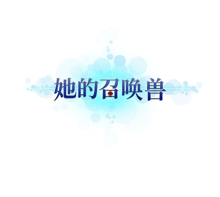 第12話 - 第83张