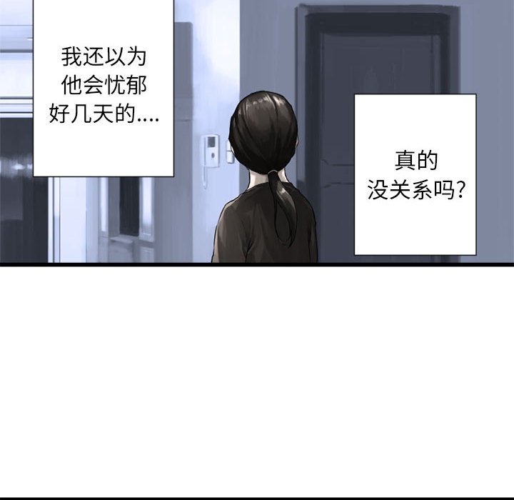 第13話 - 第11张