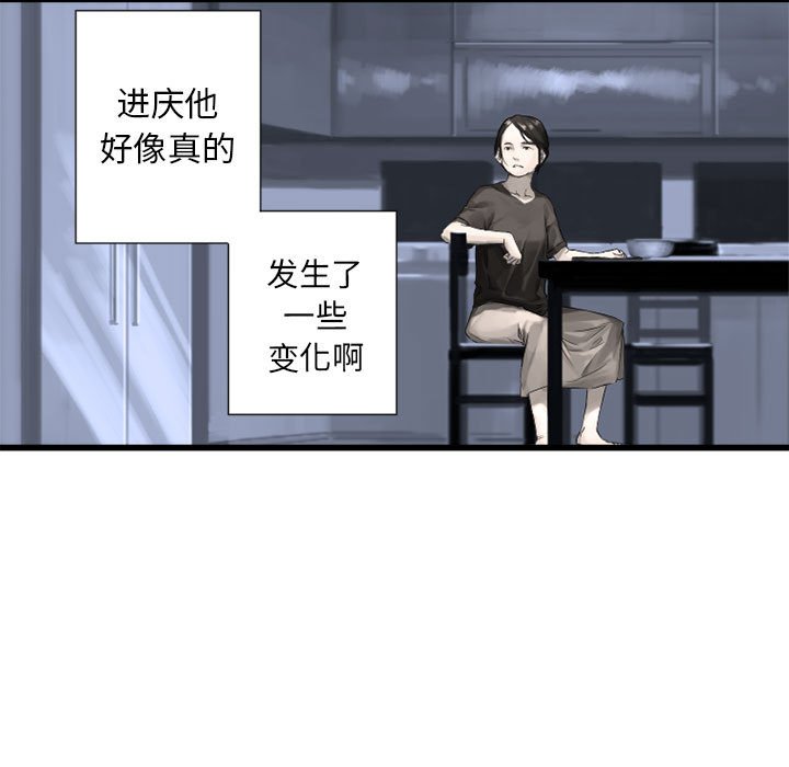 第13話 - 第12张