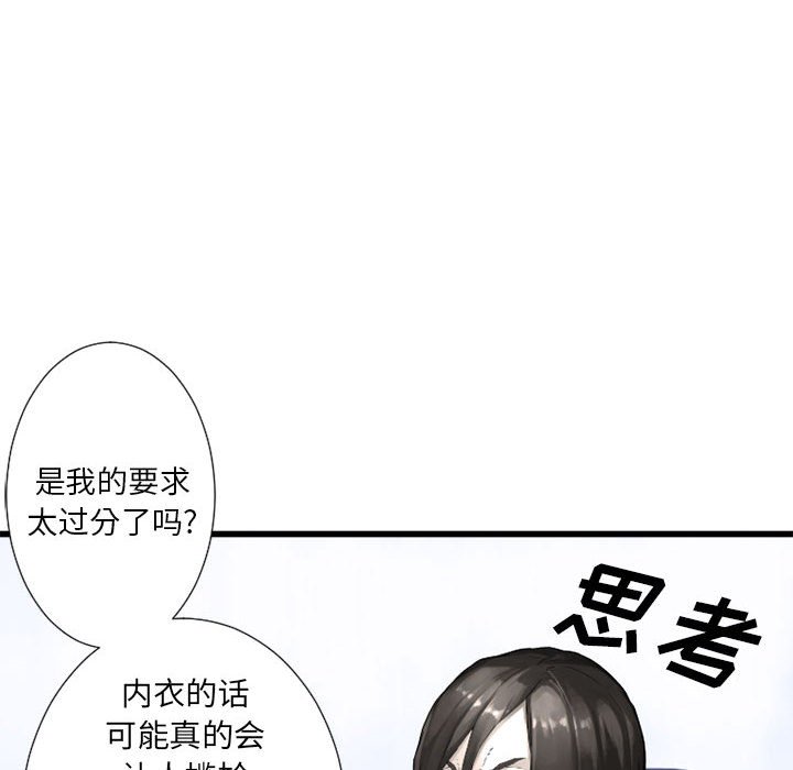 第13話 - 第13张