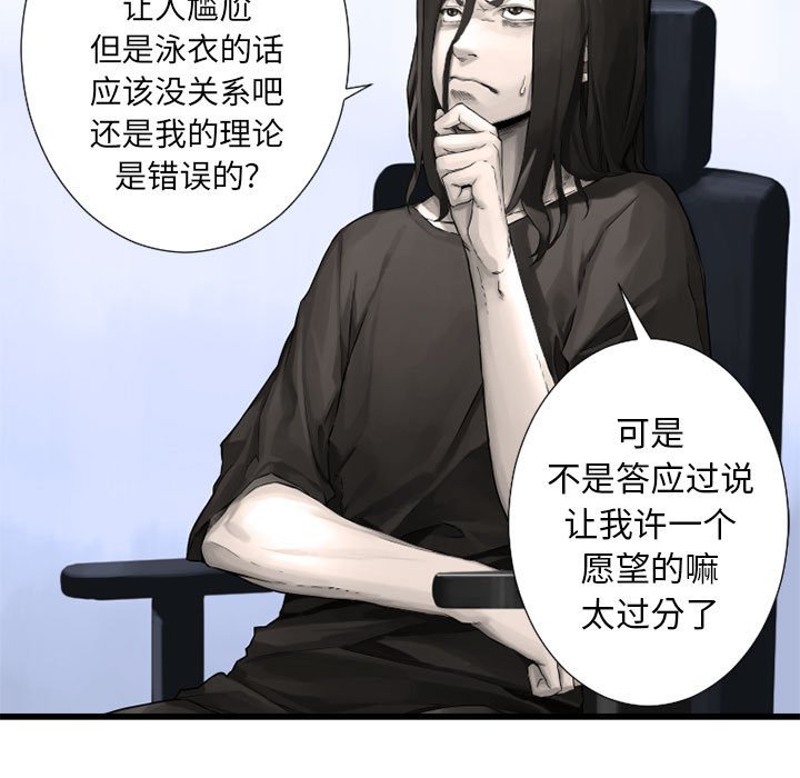 第13話 - 第14张