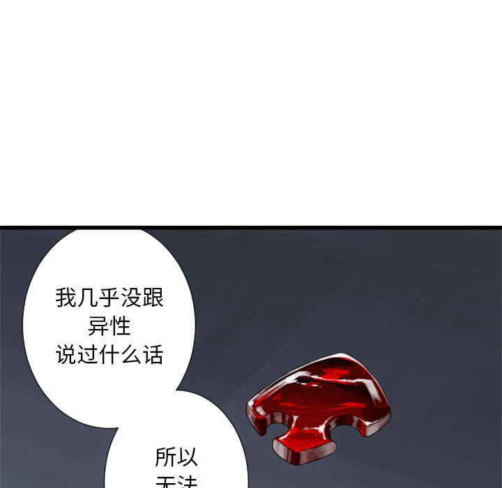 第13話 - 第15张