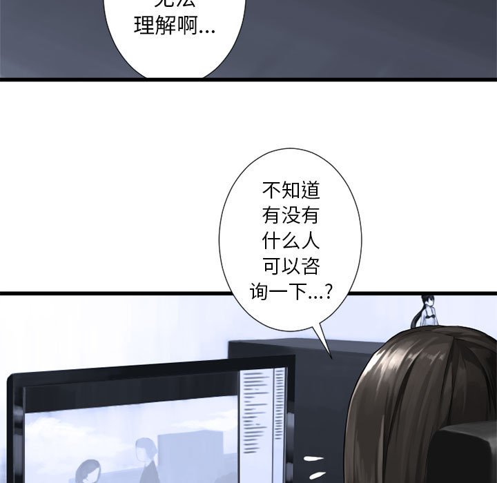 第13話 - 第16张