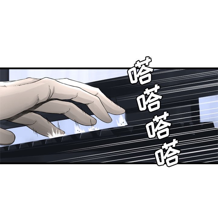 第13話 - 第18张