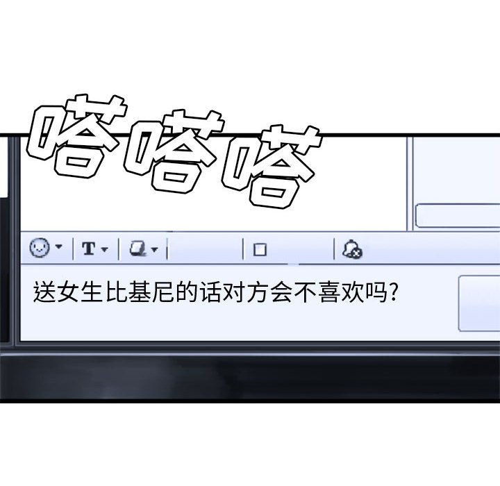 第13話 - 第19张