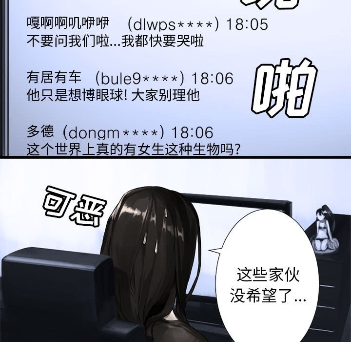 第13話 - 第22张