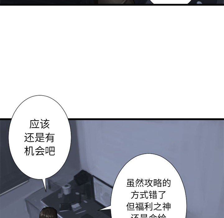 第13話 - 第23张