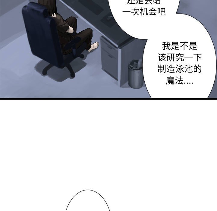 第13話 - 第24张