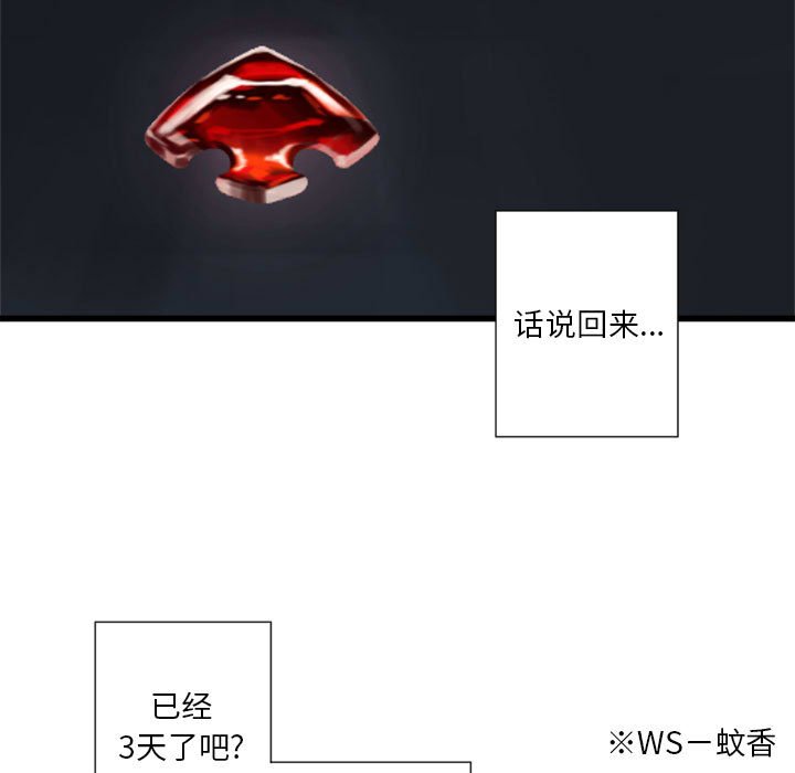 第13話 - 第26张