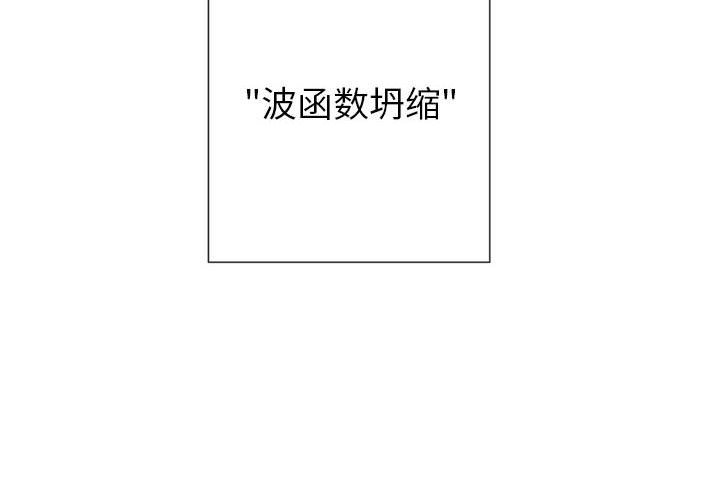 第13話 - 第3张