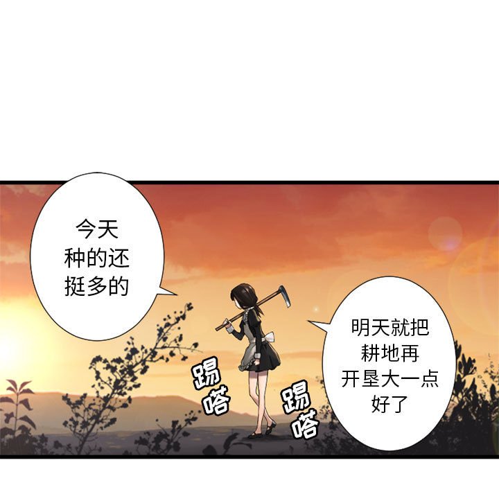第13話 - 第30张