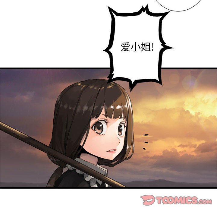 第13話 - 第33张
