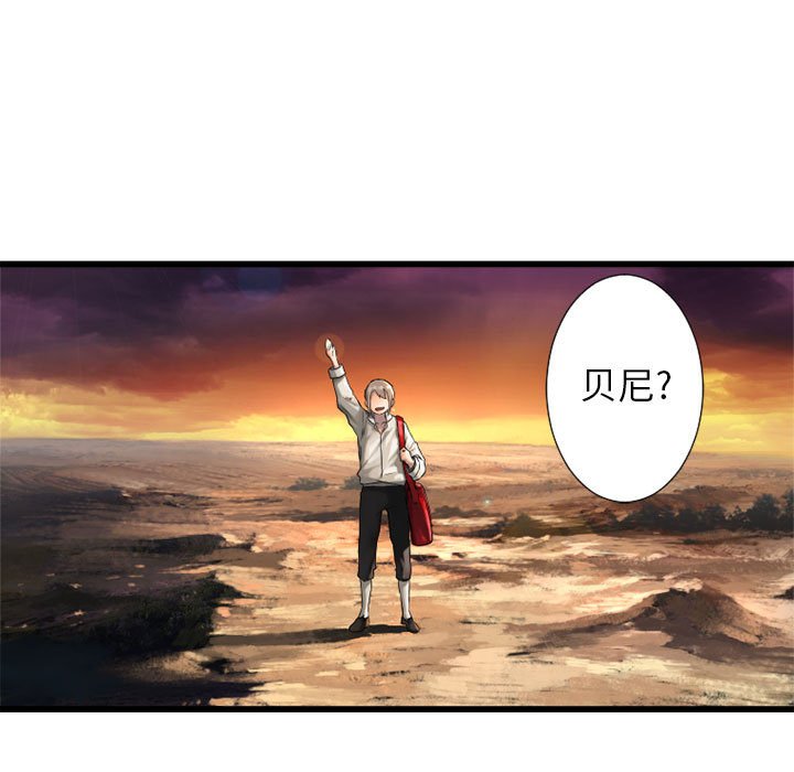 第13話 - 第34张