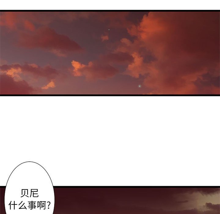 第13話 - 第36张