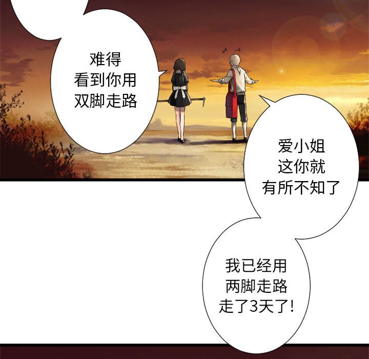第13話 - 第37张