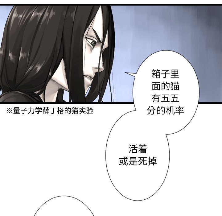 第13話 - 第4张