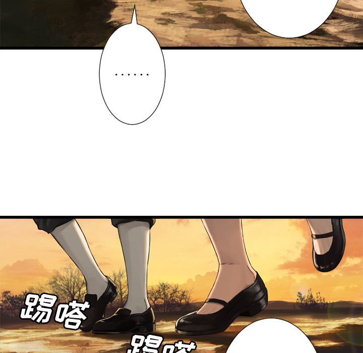 第13話 - 第40张