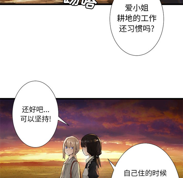 第13話 - 第41张