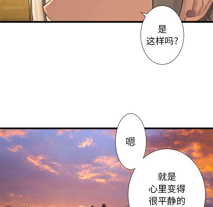 第13話 - 第43张