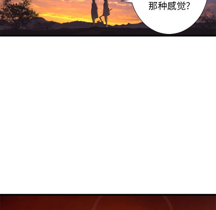 第13話 - 第44张
