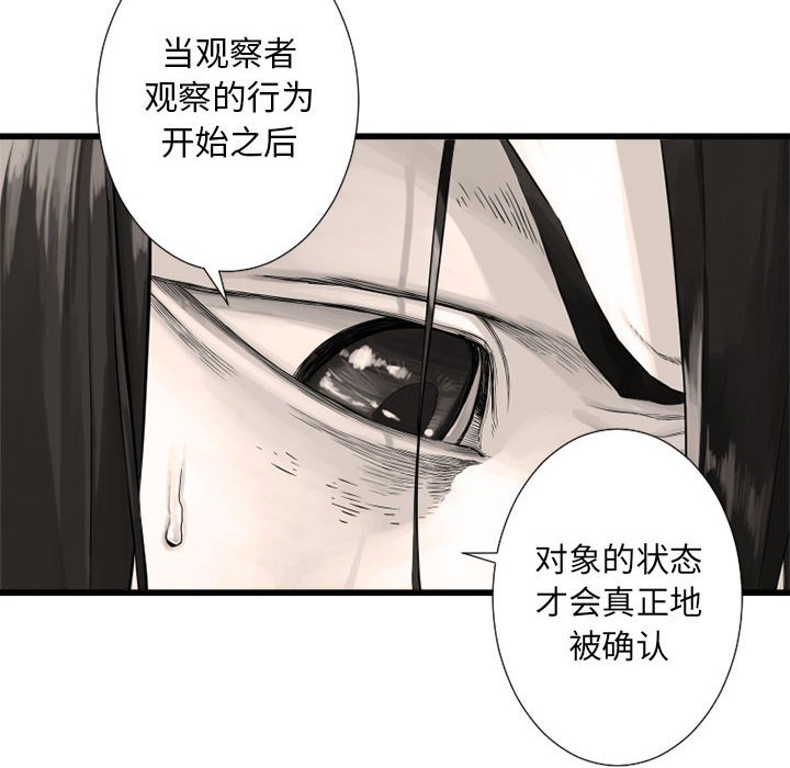 第13話 - 第5张