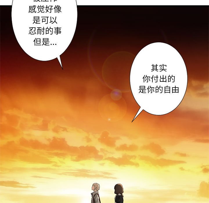 第13話 - 第50张