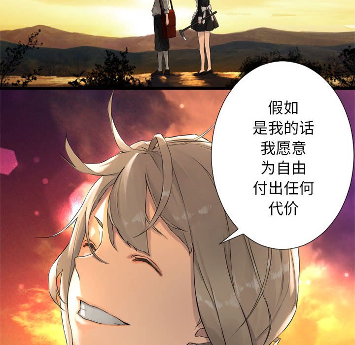 第13話 - 第51张