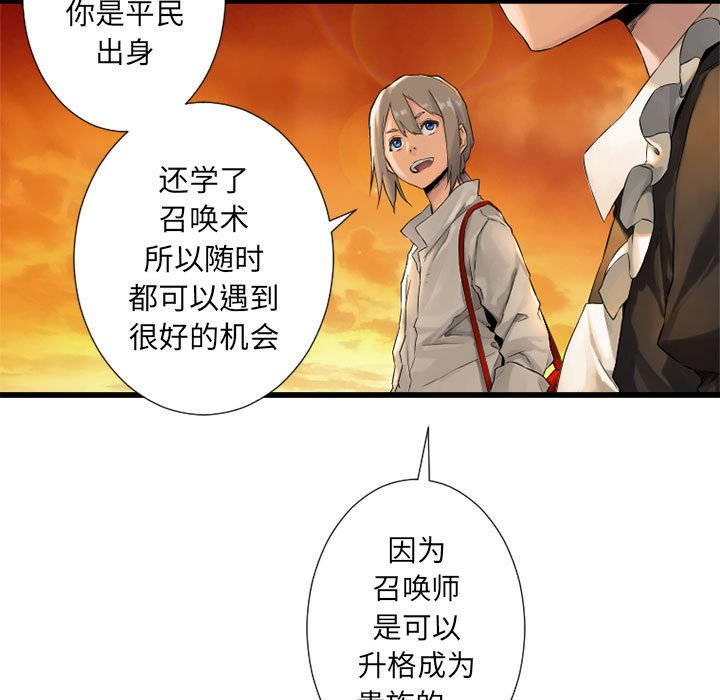第13話 - 第54张
