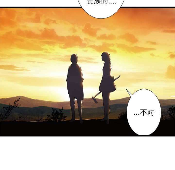 第13話 - 第55张