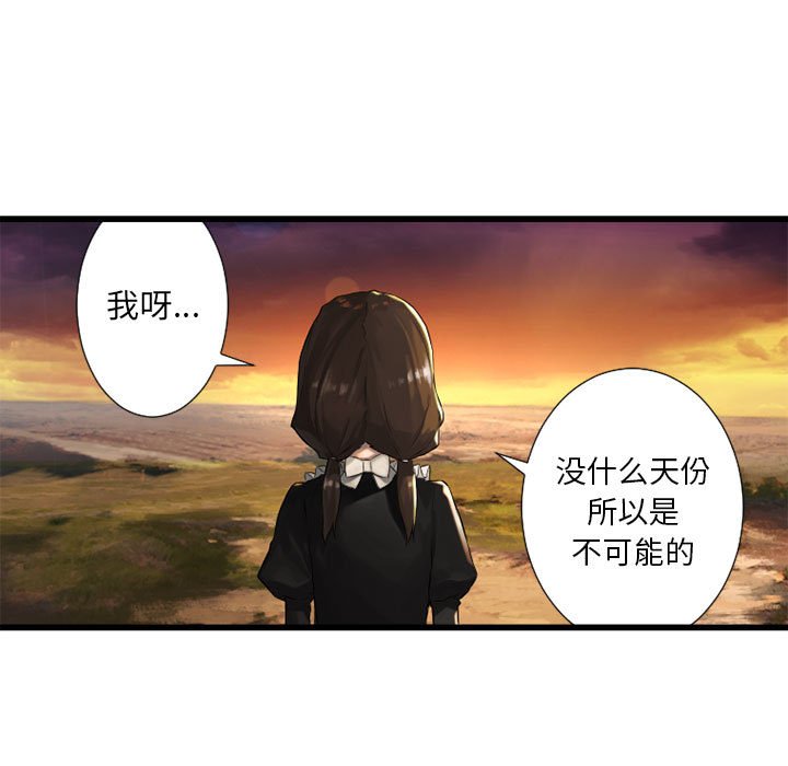 第13話 - 第56张
