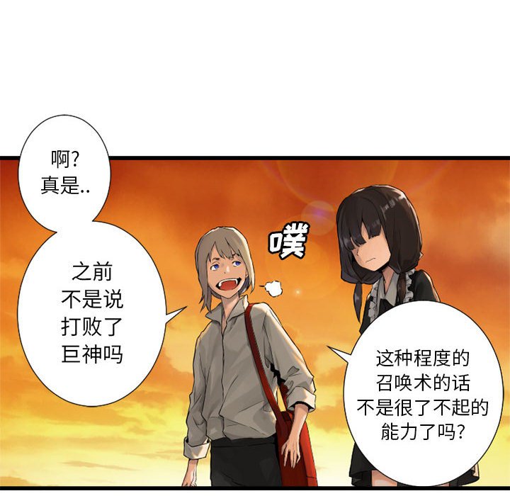 第13話 - 第57张