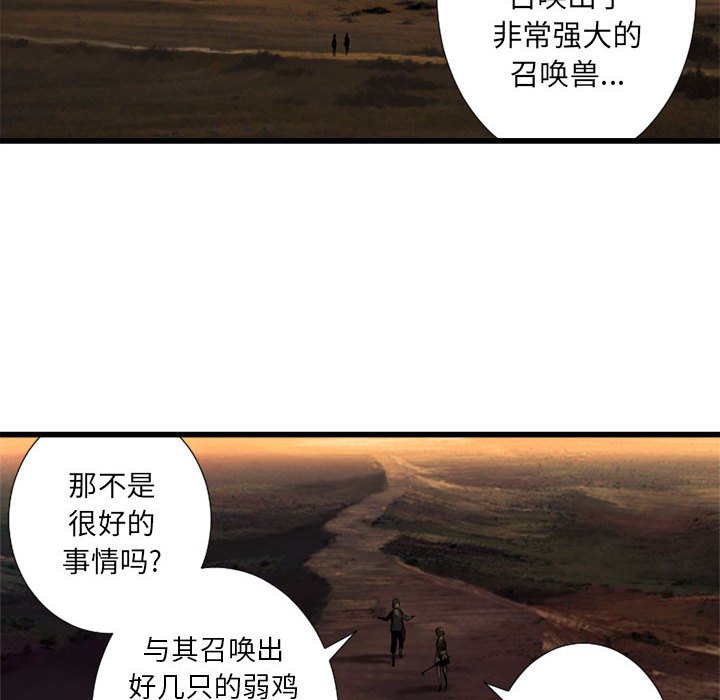 第13話 - 第59张