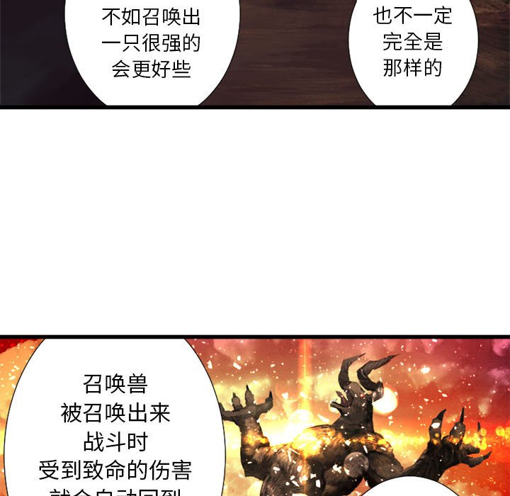 第13話 - 第60张