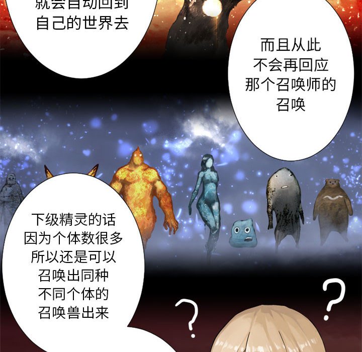 第13話 - 第61张