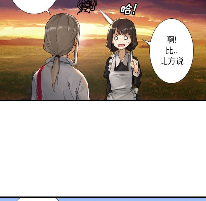 第13話 - 第63张