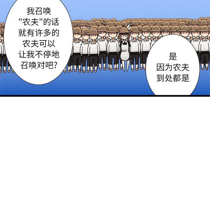 第13話 - 第64张