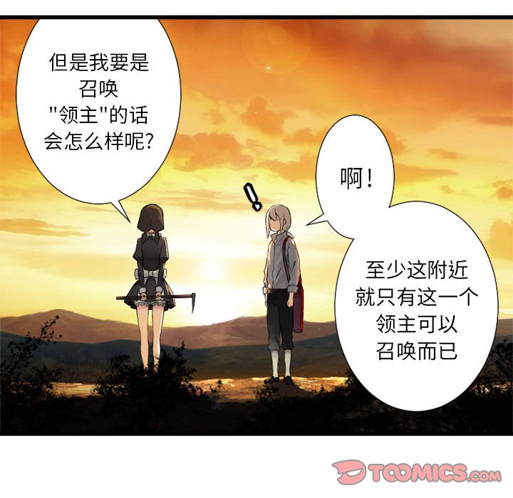 第13話 - 第65张