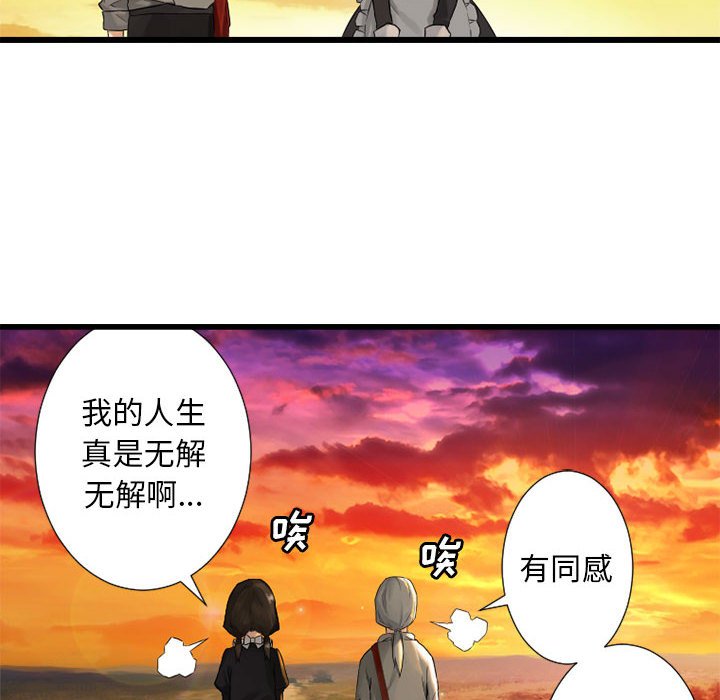 第13話 - 第67张