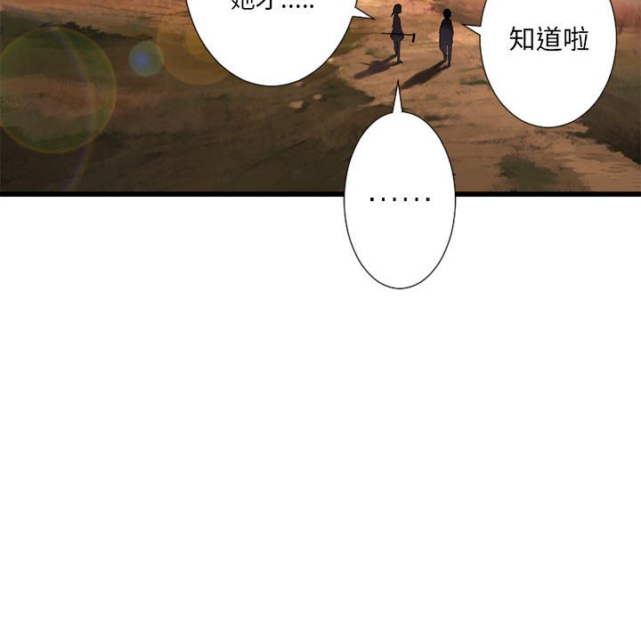 第13話 - 第69张