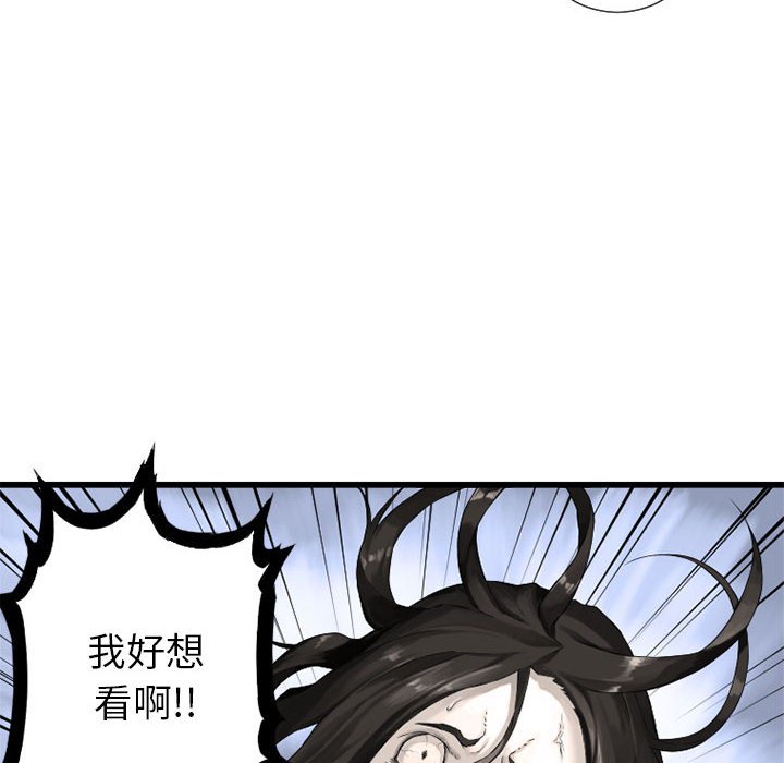 第13話 - 第7张