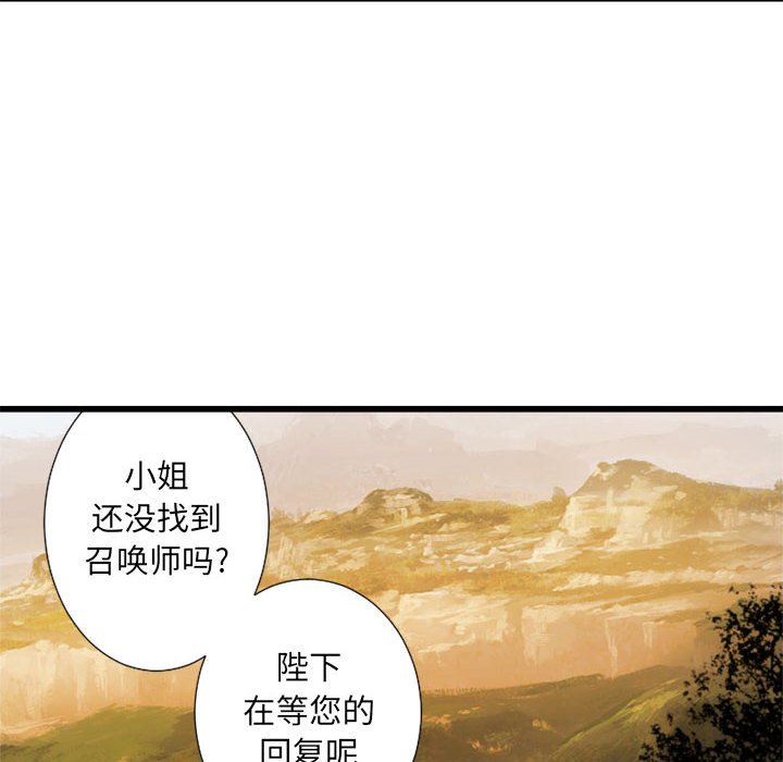 第13話 - 第71张