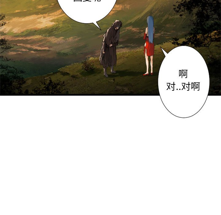 第13話 - 第72张