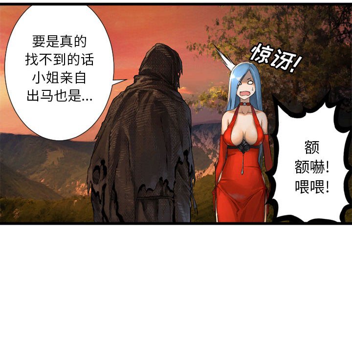 第13話 - 第73张