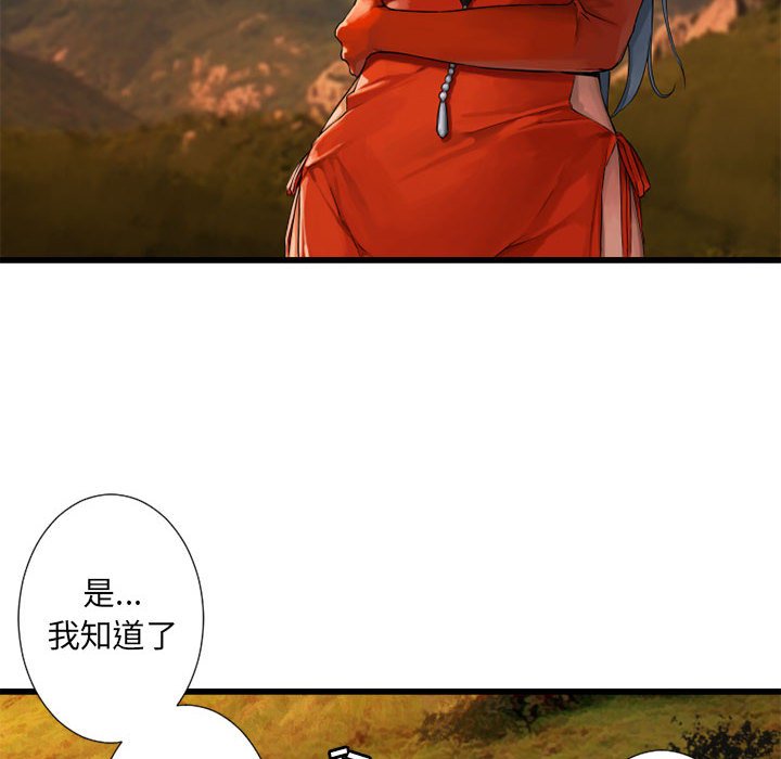 第13話 - 第75张
