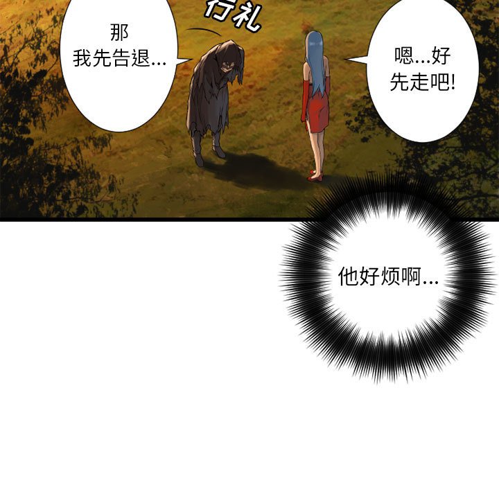 第13話 - 第76张