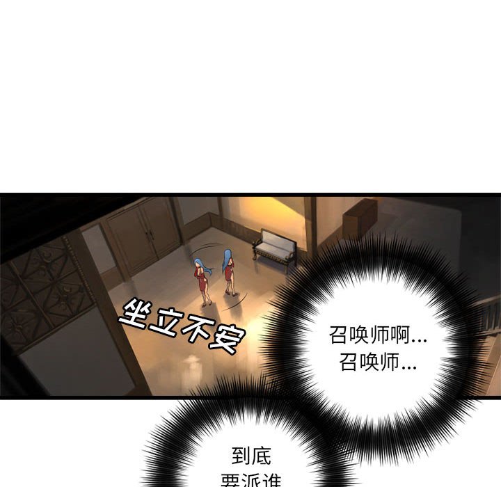 第13話 - 第77张