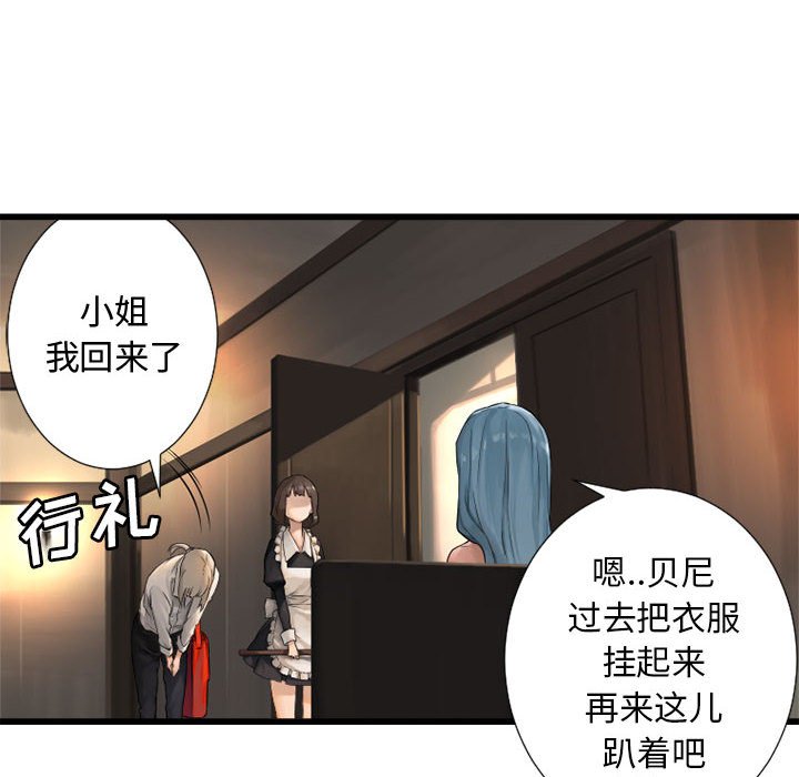 第13話 - 第81张