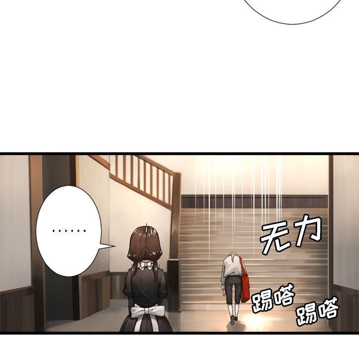 第13話 - 第82张