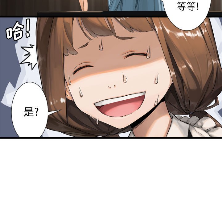 第13話 - 第84张