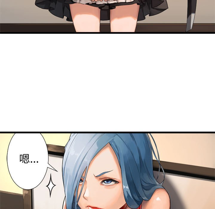 第13話 - 第88张